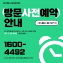 디자인리홈 네이버블로그