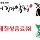 (주)푸디노에프앤디 이미지