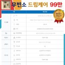 드림케어 이미지