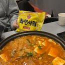 상봉로 76 | 상봉역 김치찌개 맛집 추천 고기반햄반 상봉본점 후기