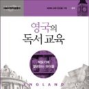 다 함께 독서교육 이미지