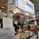 기막힌족발 이미지