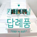카페마닐 네이버블로그