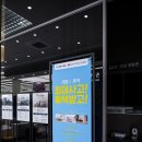 베스트샵여주점 | 원주 가전졸업 좋은 기회인 매장 LG전자 베스트샵 여주점