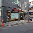 워시테리아인천 네이버블로그
