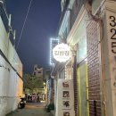 땡땡거리김밥집 이미지