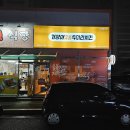 기영이숯불두마리치킨통영 이미지