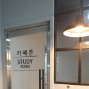 지금스터디카페 이미지
