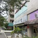 박군자진주냉면(칠곡점) 이미지