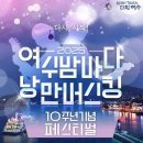 밤밤 중앙뉴스라인