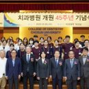 조선대학교치과병원 이미지
