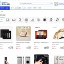 (부산세무사/수영구세무사) 세금포인트 어디에 쓰지? 세금포인트 제도 안내, 세금포인트 온라인 할인쇼핑몰