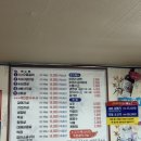 요천갈비 | 남원 소문난오돌뼈 노포 야장 분위기 고기집 남원여행 맛집 솔직후기