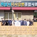 길마로 이미지