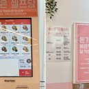 최고당돈가스(고덕삼성점)