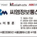 성민통신 이미지