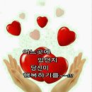 설방