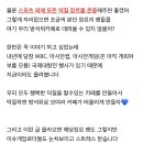 방석위 카페의 발전을 위하고 사랑해서 쓰는 글(다들 꼭 읽어줘) 이미지