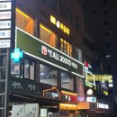 이훈 | 낙성대 여자 커트 잘하는 미용실실 [이훈 30000 ] 커트 후기