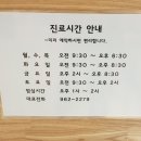 엔와이(NY)라임치과의원 | NY라임치과) 대구 동구 대림동