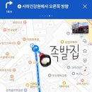부산갈매기족발 이미지