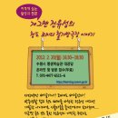 평생학습관 극장 이미지
