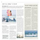 정마을횟집 이미지