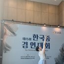 남예림무용아카데미학원 이미지
