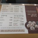 한밭대 입구 이미지