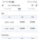 CJ스크린골프 강동
