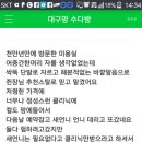 크로바미용실 이미지