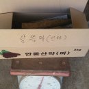 알뜰농장 이미지