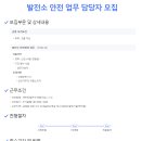 에코홀딩스(주) 이미지