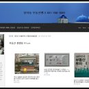 청솔한라 공인중개사사무소 이미지