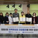 의료법인 남촌의료재단 시화병원 이미지