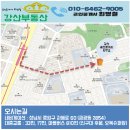 메디칼 후문약국 이미지