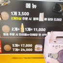 황금십원빵 네이버블로그