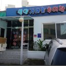 효열로 235번길 이미지