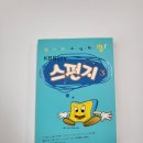 동아문화인쇄사