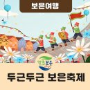 웰니스힐링글로벌 | ISO웰니스 국제자격증 취득하고 취업성공