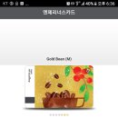 엔제리너스 신모라 네이버블로그
