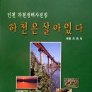 오성문화사 Daum카페
