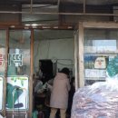 신용방앗간 이미지