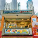 파주닭꼬치 이미지