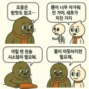 천송헬스케어 이미지