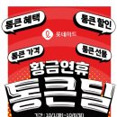 에스할인마트 이미지