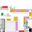 (주)퍼니랜드 이미지