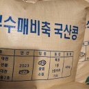 여름 인기메뉴 콩국수․냉면, 서울시가 판매점 위생․원산지 점검 나서 이미지