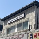 동천도예 이미지
