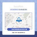 리드힐정형외과의원 이미지